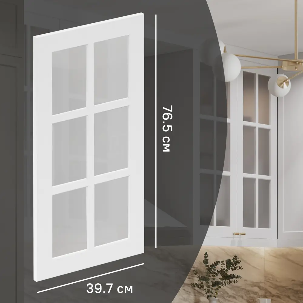 Фасад-витрина кухонного шкафа Ньюпорт 39.7x76.5 см KONSENSA МДФ цвет белый Ньюпорт белый STLM-2200634