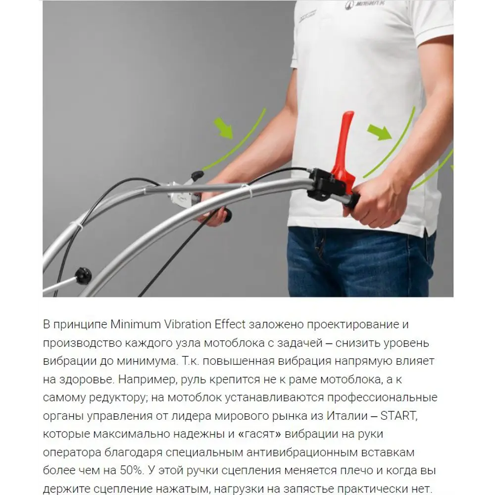 Мотоблок Мобил К МКМ-3 ЛМ 6.5 л/с STLM-2201446 - Вид №15