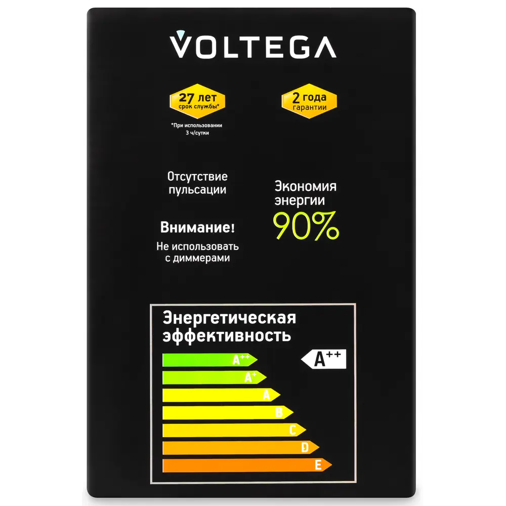 Декоративная филаментная лампа Voltega G95 3D 3Вт E27 ретро-стиль 89345988 STLM-1358645 - Вид №4