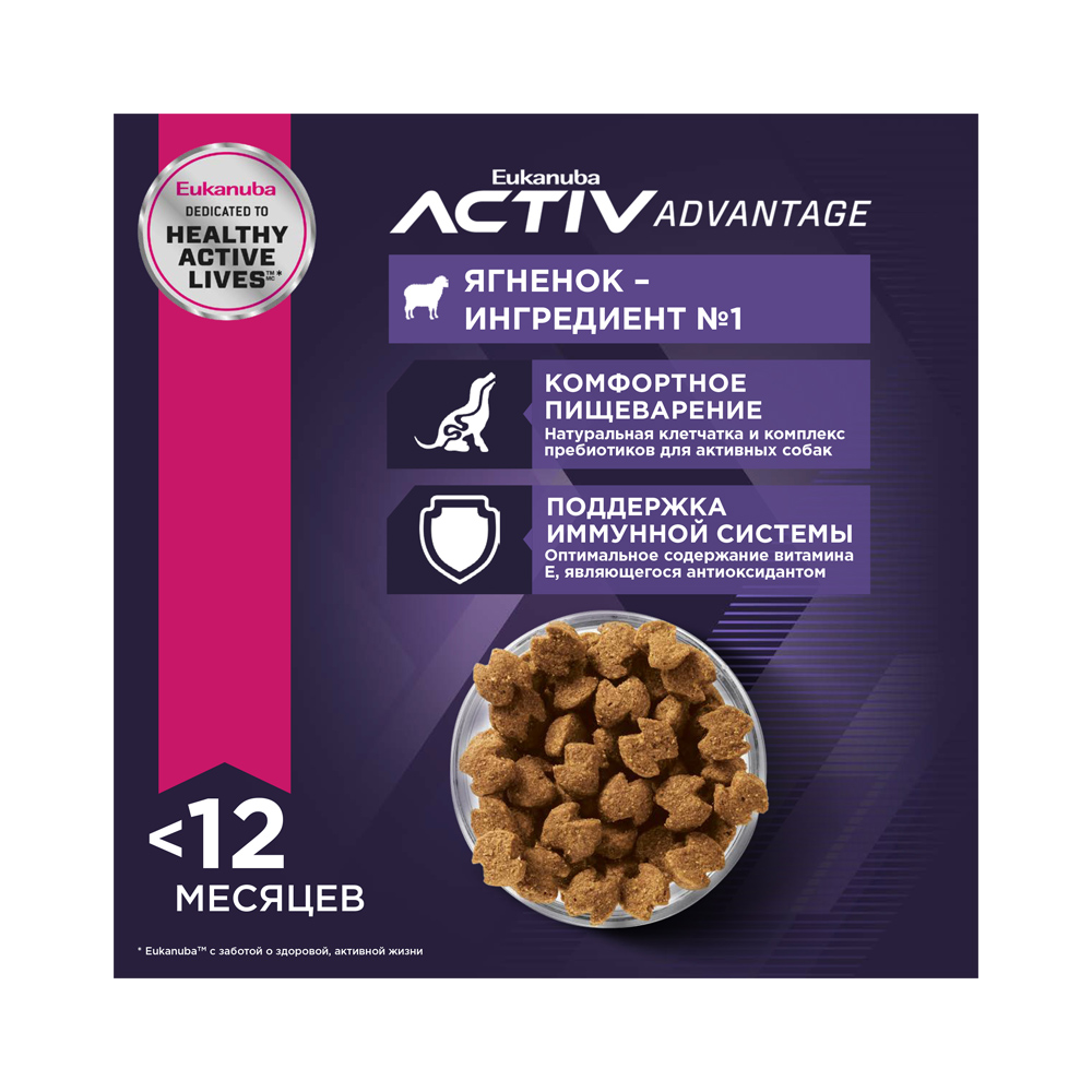 ПР0023006 Корм для щенков ягненок, рис сух. 2,5кг Eukanuba  - Вид №4