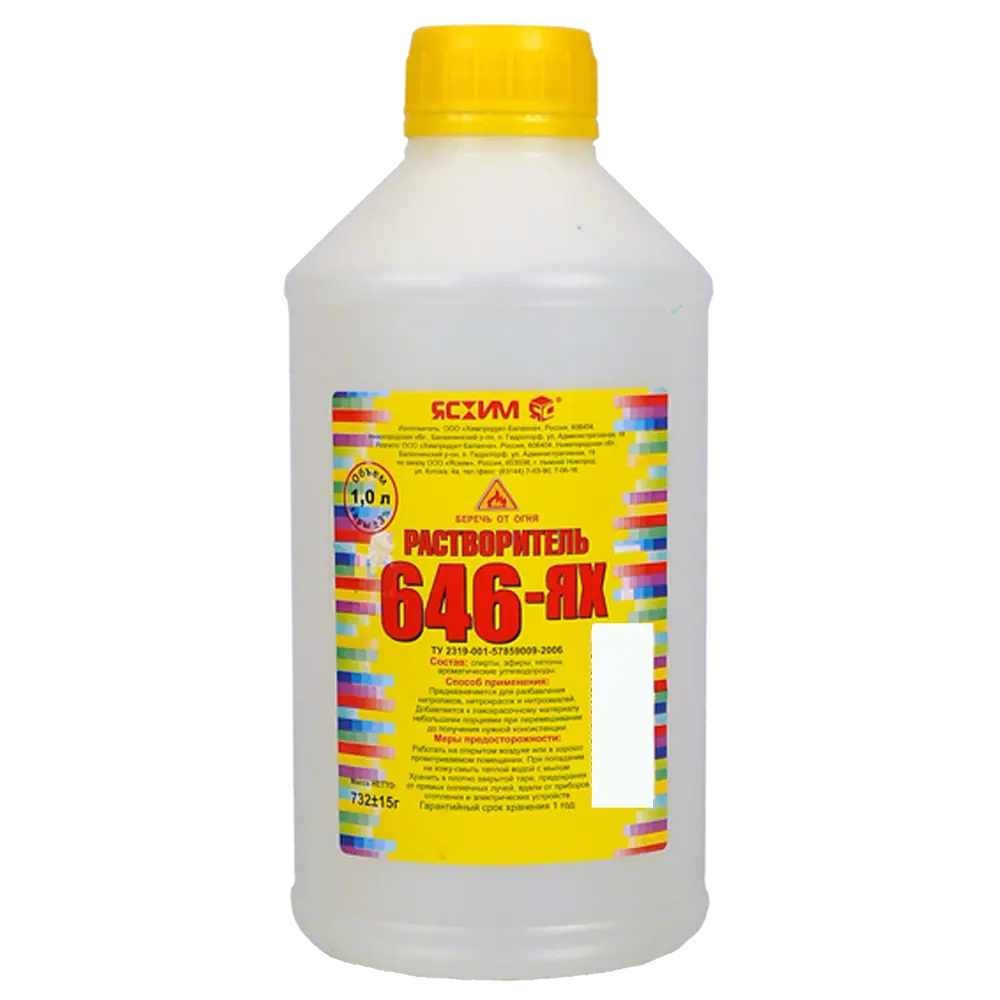 Растворитель 646 1 л ЯСХИМ STLM-2149533