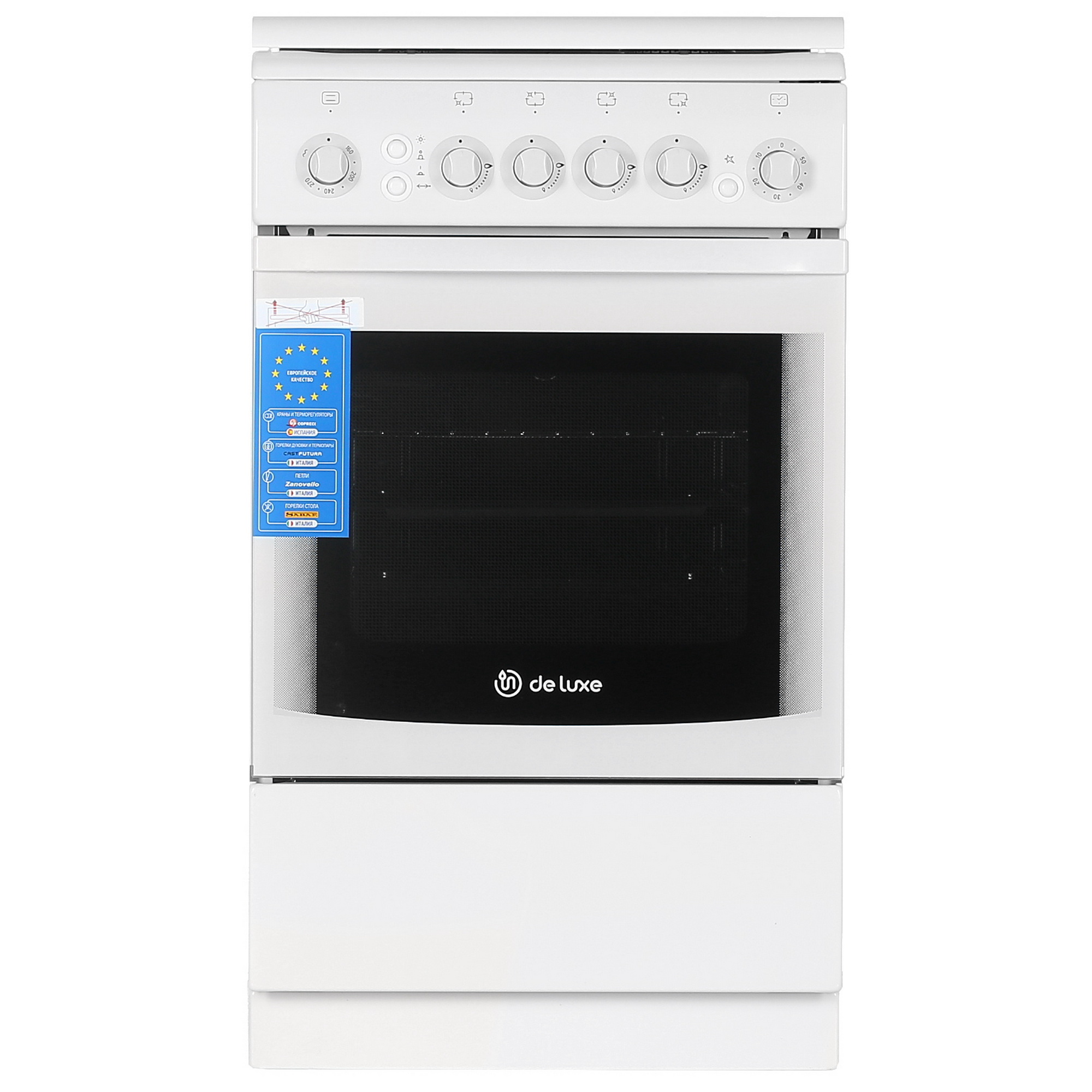 8164046 Газовая плита De Luxe 506040.11Г (КР) ЧР белый STDN-0046508