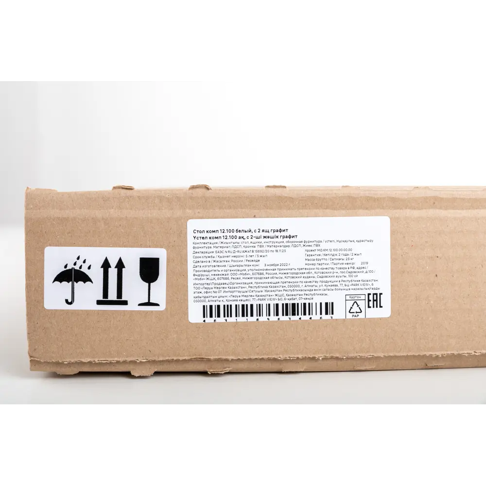 Santreyd - Компьютерный стол с двумя ящиками для рабочего пространства 86188691 Стол компьютерный STLM-0066675 - Вид №12