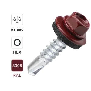 Саморезы кровельные по металлу DILWIS с пресс-шайбой RAL 3005 5.5x25 мм на вес