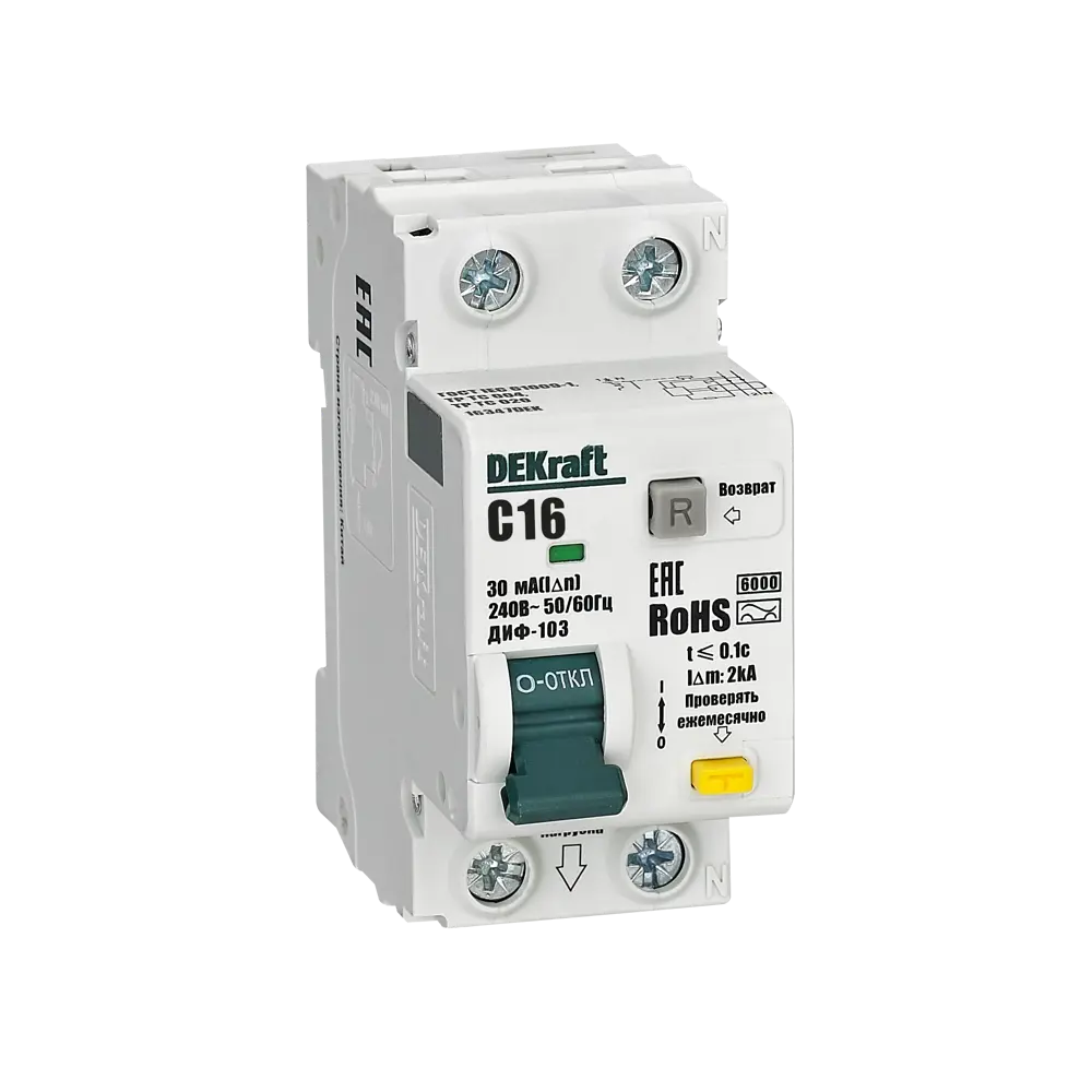 Дифференциальный автомат DEKraft ДИФ-103 для комплексной защиты электросети 89380941 STLM-1407389