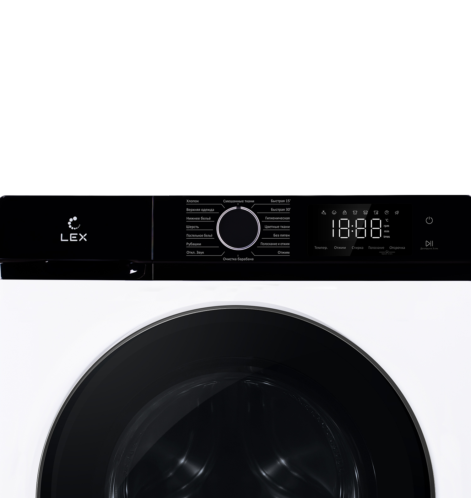 9242184 Стиральная машина LEX LWM12012WBlID белый STDN-0024958 - Вид №3