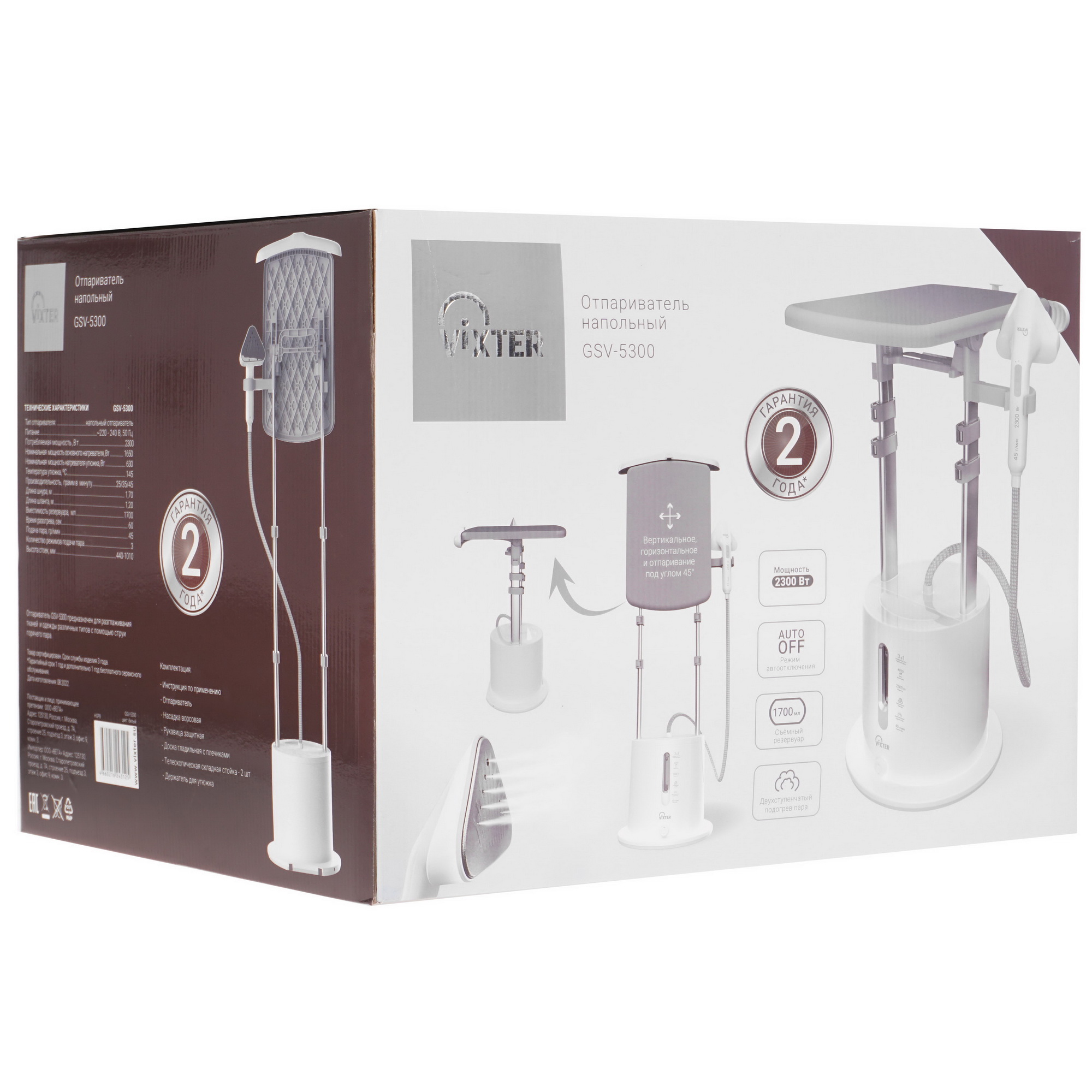 9921685 Отпариватель VIXTER GSV-5300 белый STDN-0128177 - Вид №9