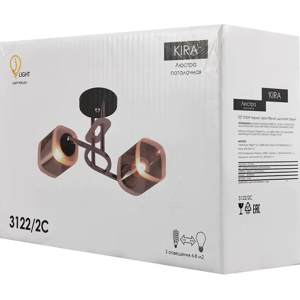 Потолочная люстра Jlight Kira E27 60 Вт, цвет черный/хром 83278752 STLM-2187913  - Вид №7