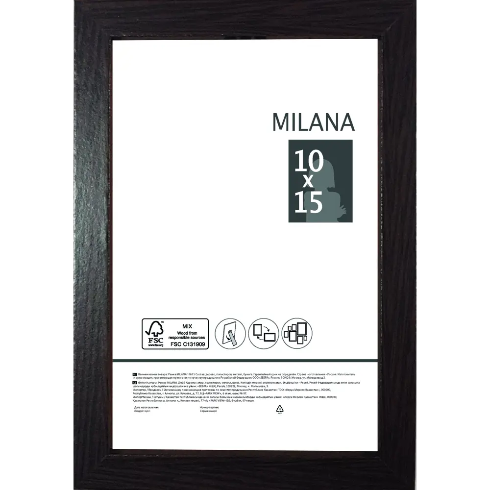 Рамка Milana 10x15 см МДФ цвет дуб сонома Santreyd STLM-2182216