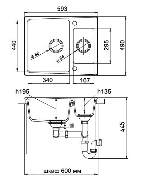 Кухонная мойка Кварц Ewigstein S338 GranFest G-60K-S338 - Вид №1