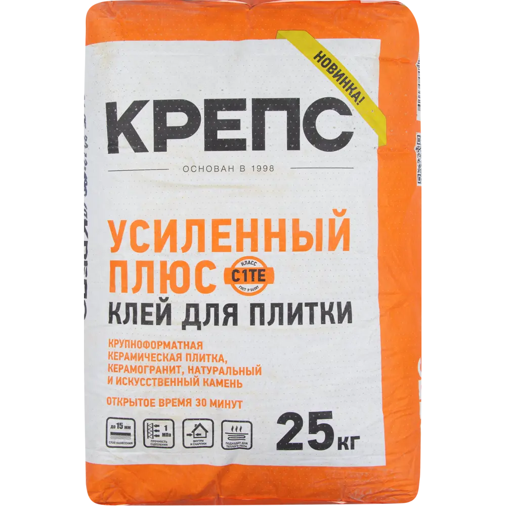 Клей для керамогранита Крепс Усиленный Плюс 25 кг STLM-2104489