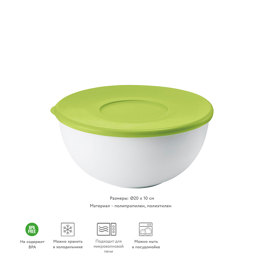 29262084 Контейнер 20 см зеленая крышка Guzzini  - Вид №2