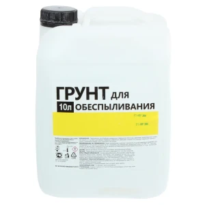 Грунтовка для обеспыливания 10 л 81961582 STLM-2072257