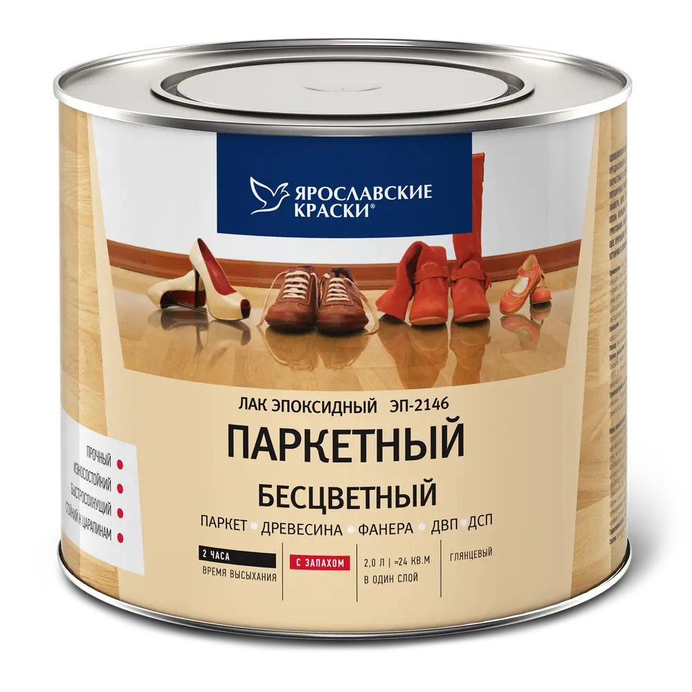 Ярославские краски ЭП-2146 — бесцветный паркетный лак для деревянных поверхностей 18530587 STLM-0011132 - Вид №1