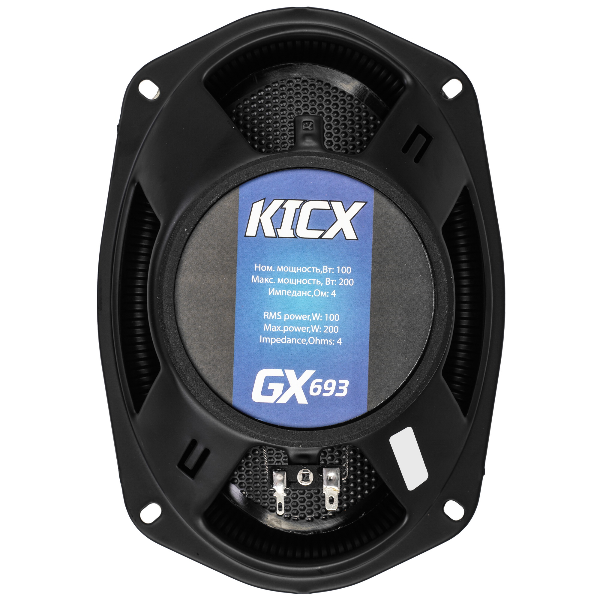 9102825 Коаксиальная акустическая система Kicx GX-693 STDN-0134458 - Вид №3
