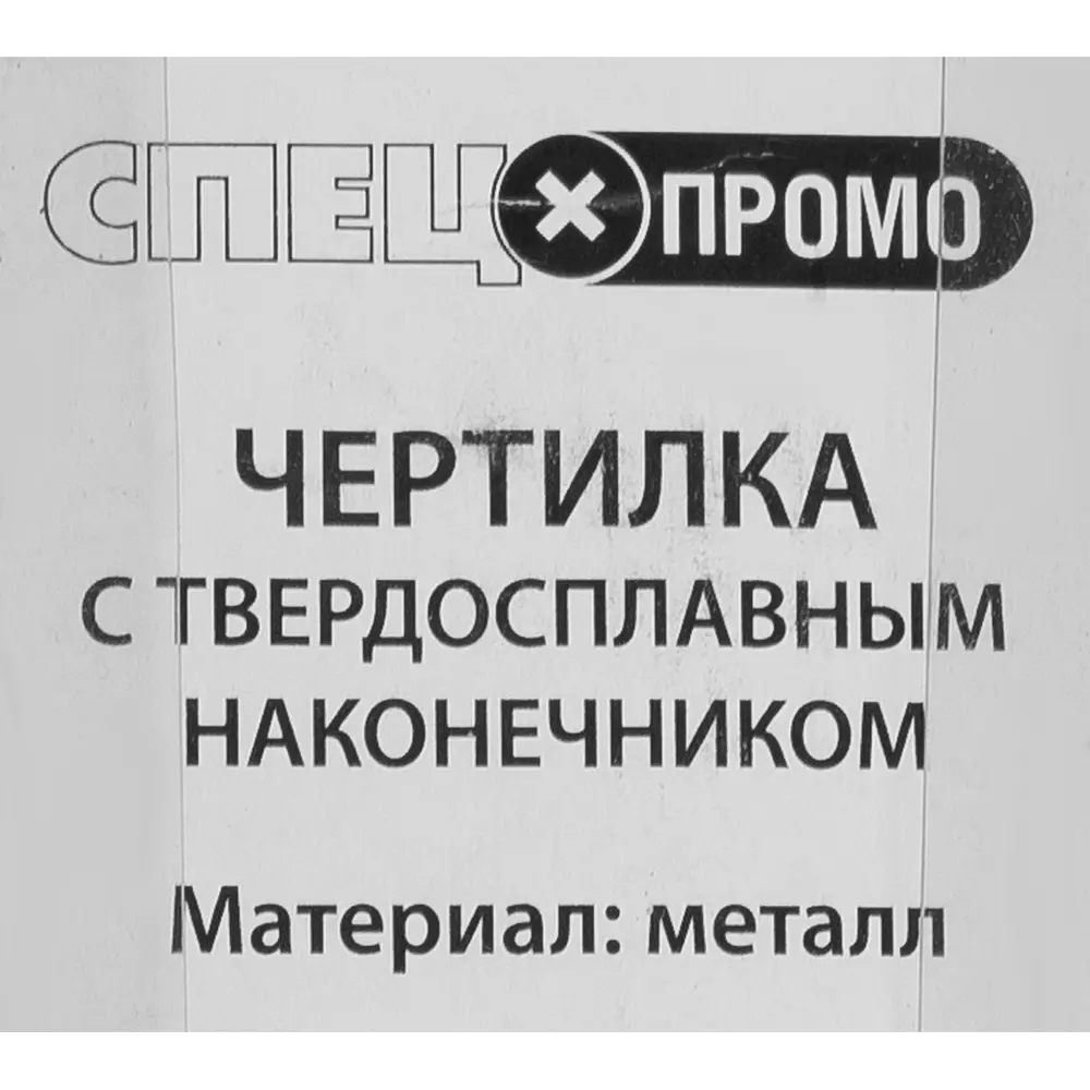 Чертилка по металлу с твердосплавным наконечником 145 мм Santreyd STLM-2171518 - Вид №2