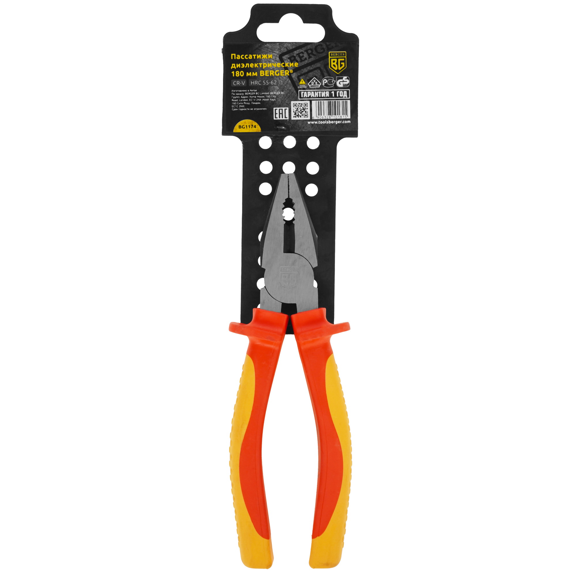 Пассатижи BERGER BG1174 9116896 STDN-0058755 - Вид №5