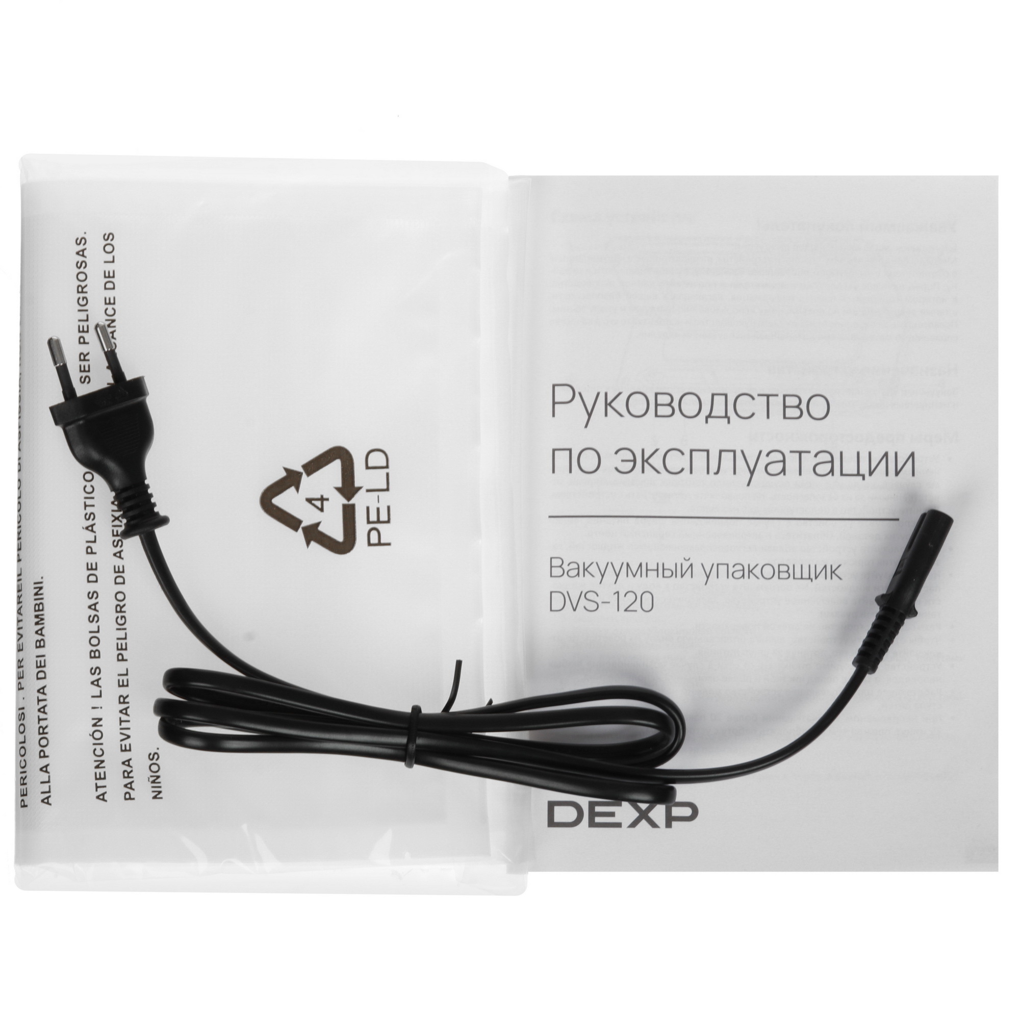 9050246 Вакуумный упаковщик DEXP DVS-120 STDN-0023829 - Вид №8