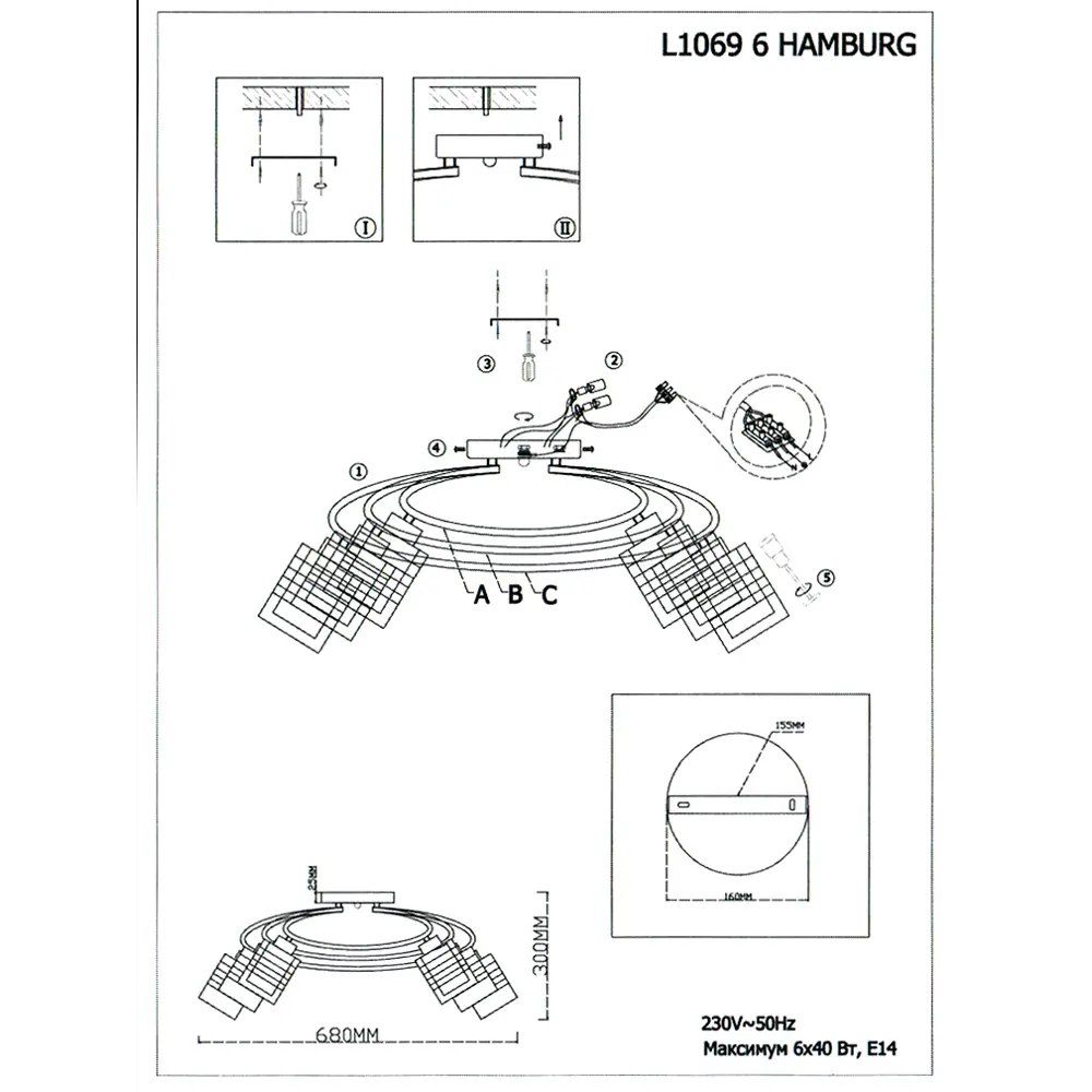 Люстра Hamburg 6xЕ14x60 Вт 18596869 STLM-2051643 LAMPLANDIA  - Вид №10