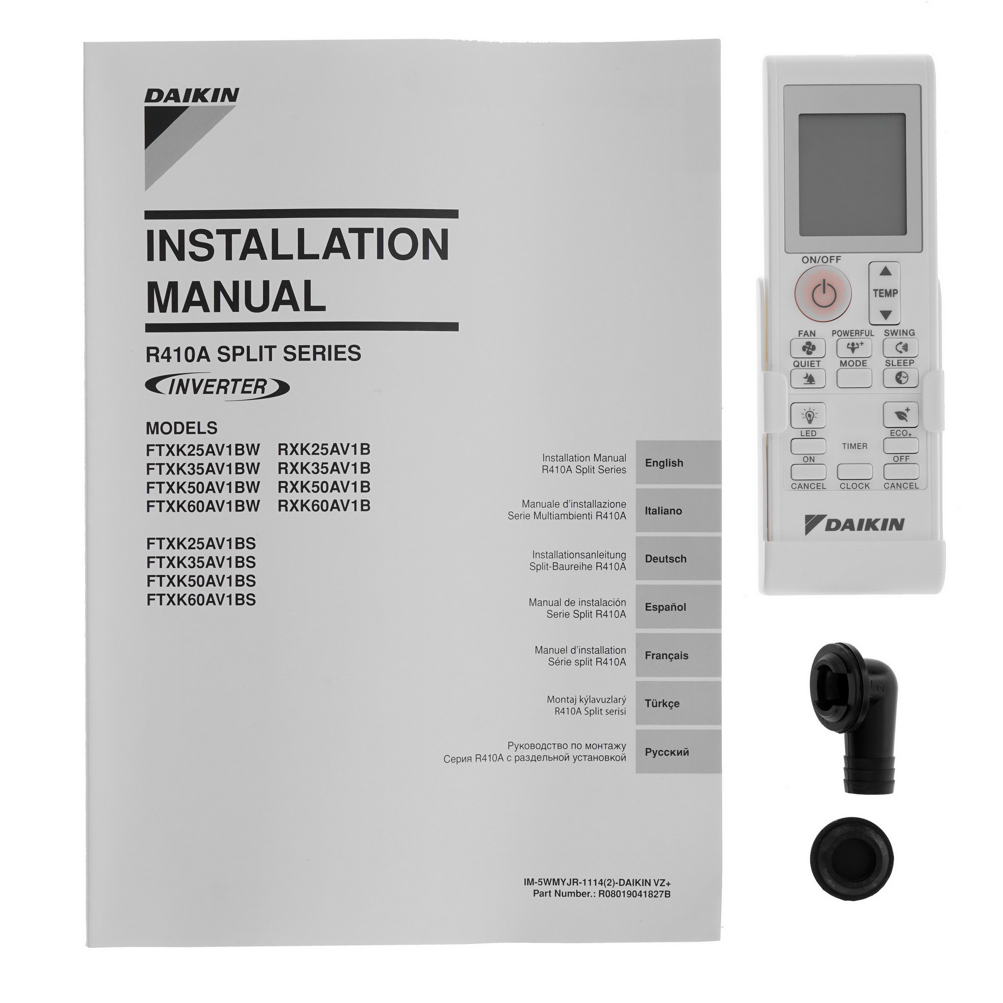 9969146 Кондиционер настенный сплит-система Daikin FTXK50AW/RXK50A белый STDN-0114702 - Вид №9