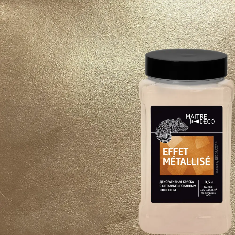 Декоративная краска MAITRE DECO с металлическим эффектом «Laiton» 82891085 STLM-0037579