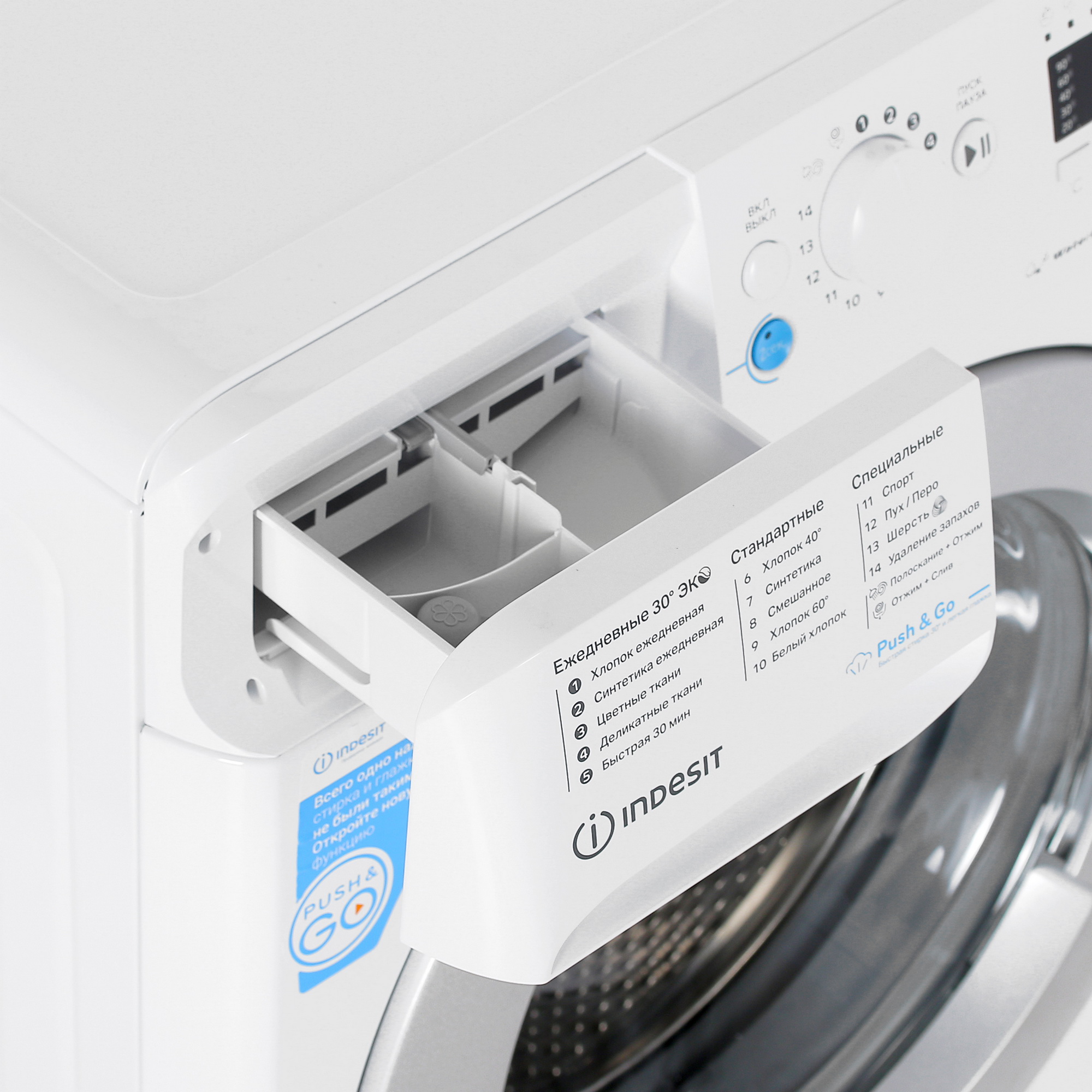 5351857 Стиральная машина Indesit BWSA 71052X WSV RU белый STDN-0127315 - Вид №6