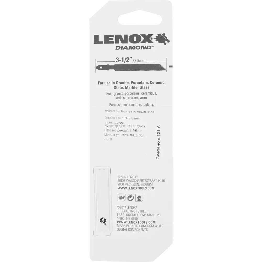 Пилка для лобзика по керамике Lenox DG300T1 STLM-2102945 - Вид №6