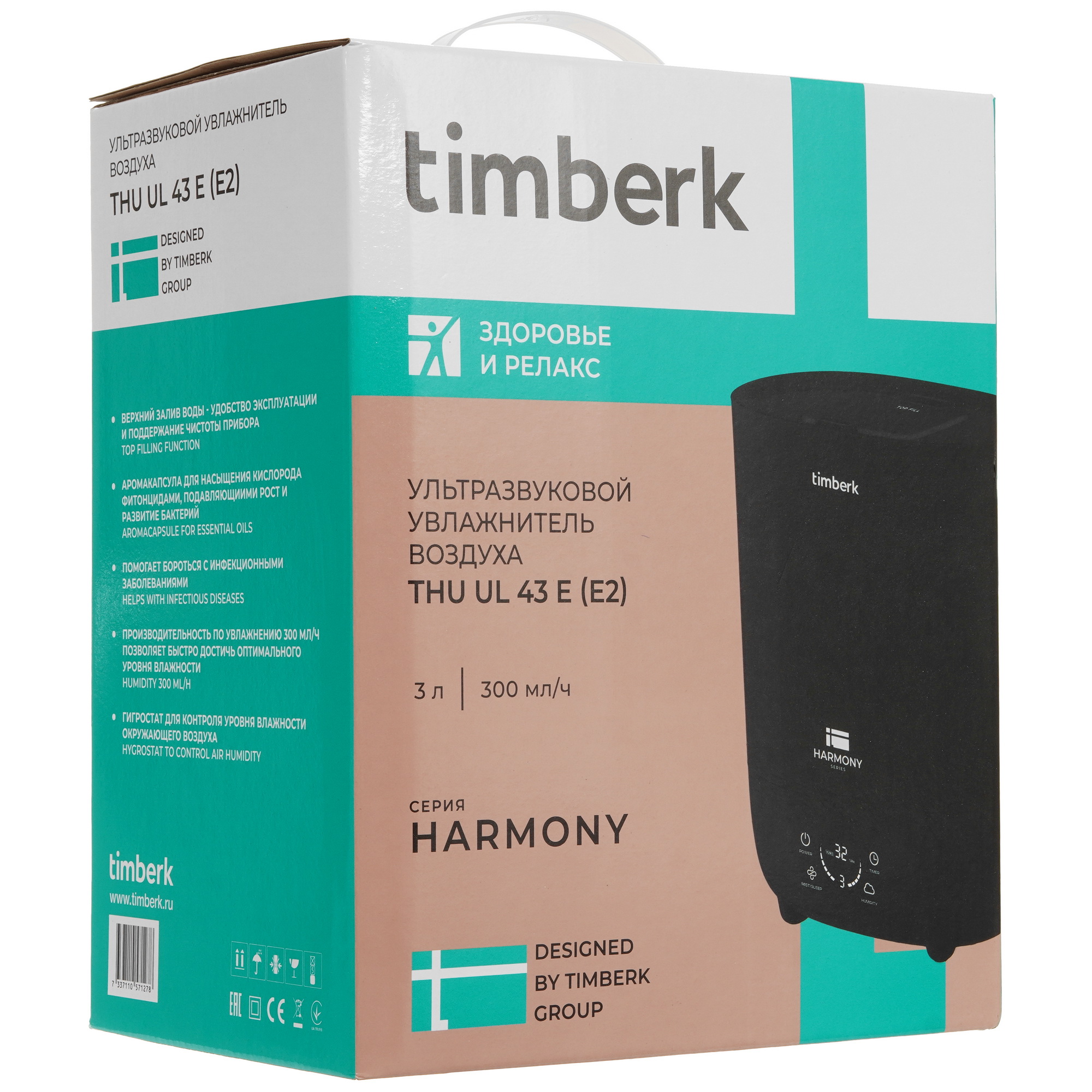 9008106 Увлажнитель воздуха Timberk THU UL 43 E (E2) STDN-0090551 - Вид №8