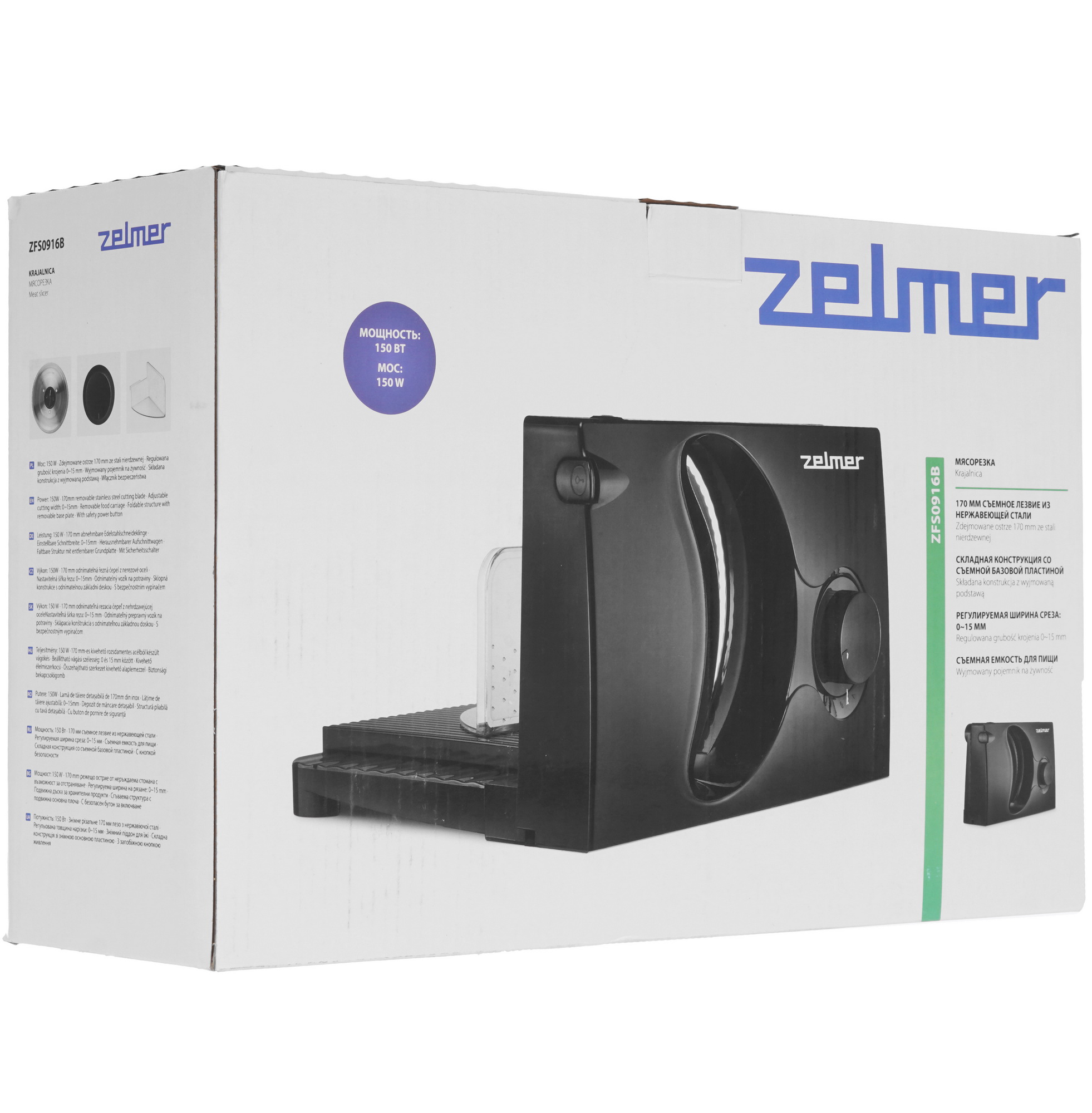 9915971 Ломтерезка Zelmer ZFS0916B черный STDN-0113334 - Вид №9