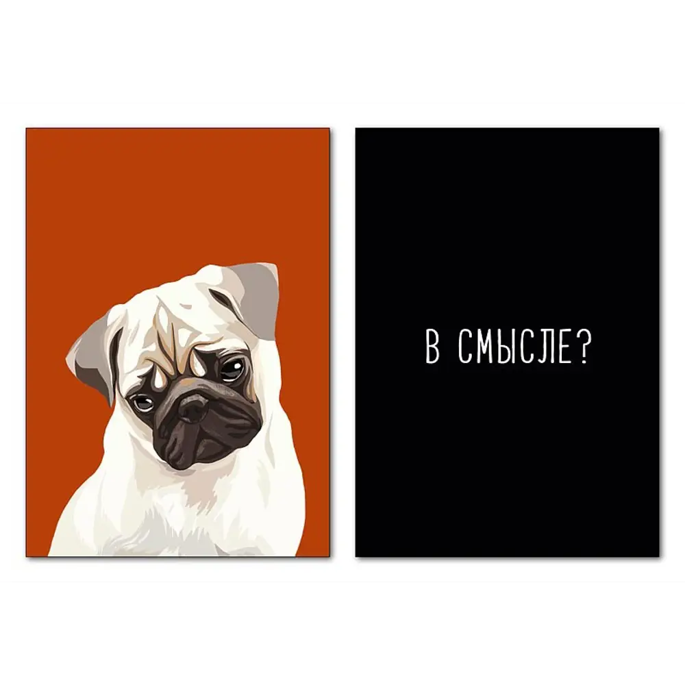 Santreyd: набор абстрактных постеров «В смысле» 39×49 см 88909982 STLM-0816541
