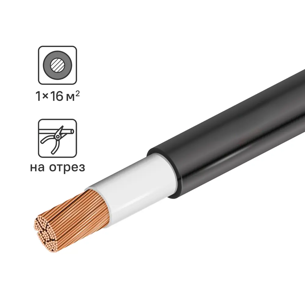 Кабель силовой огнестойкий Santreyd КГТП 1×16 мм² медный 86578346 STLM-1102586