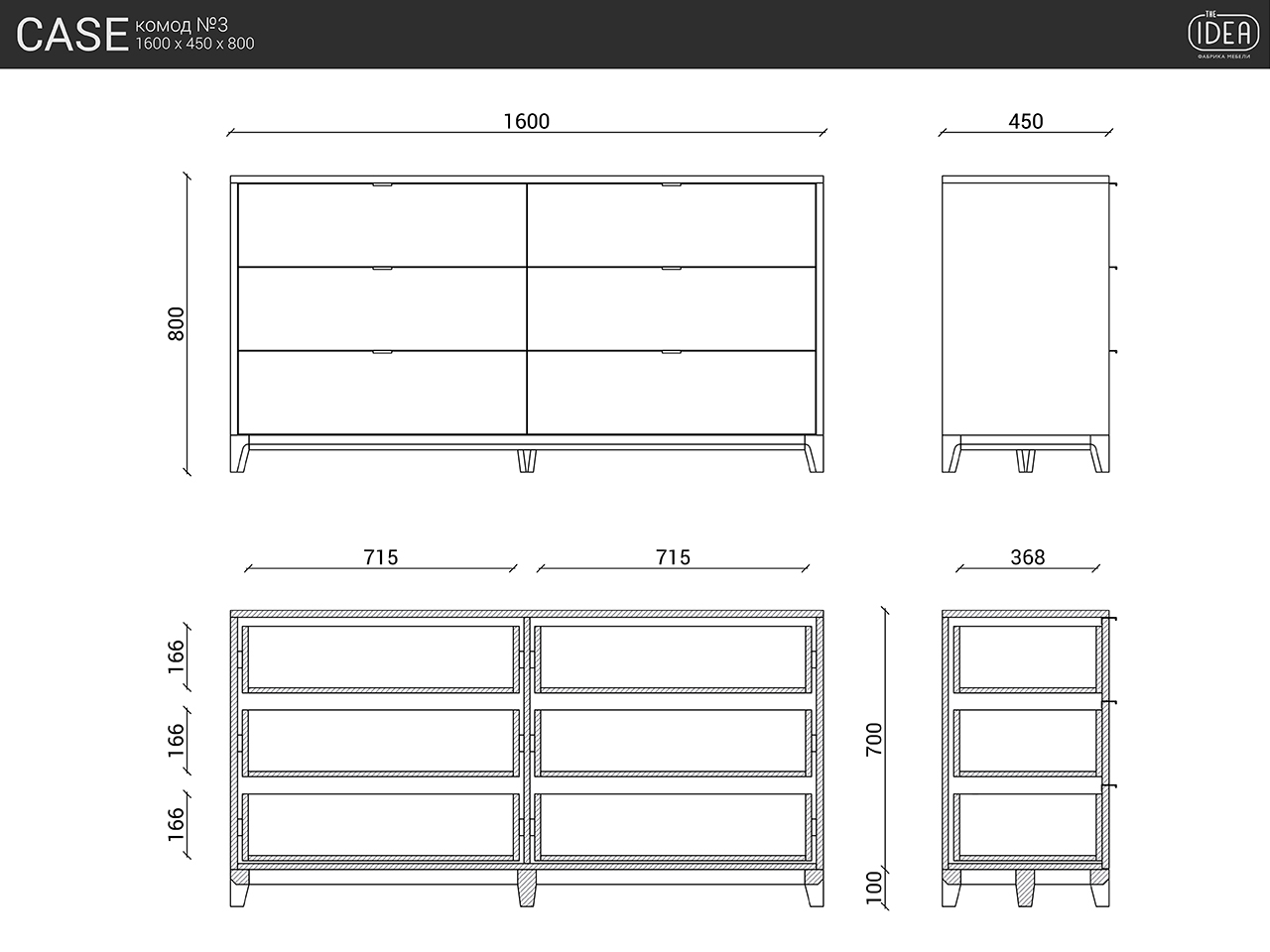IDC017103000 The IDEA Комод CASE №3  - Вид №3