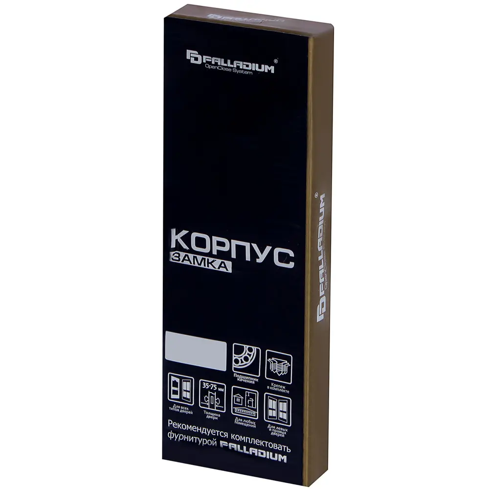 PALLADIUM - Корпус замка 2000 в элегантном латунном исполнении 17167544 STLM-0007604 - Вид №2