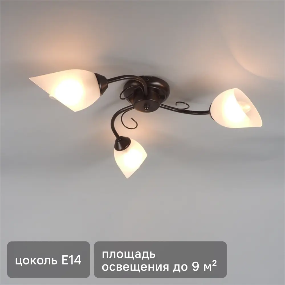 Люстра потолочная Vitaluce Брауни 3 лампы 9м² Е14 цвет коричневый матовый STLM-2149244