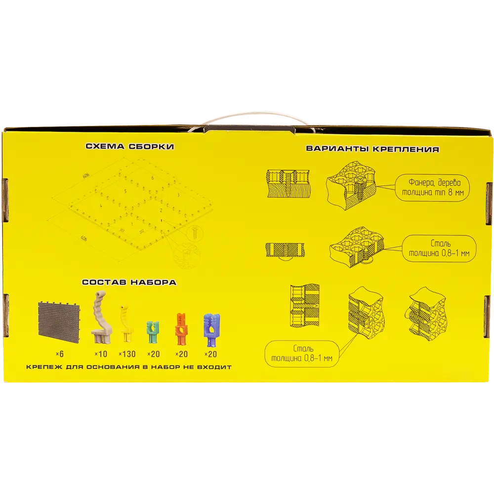 Набор для хранения инструментов Мастер 420х210 мм Santreyd STLM-2000916 - Вид №3