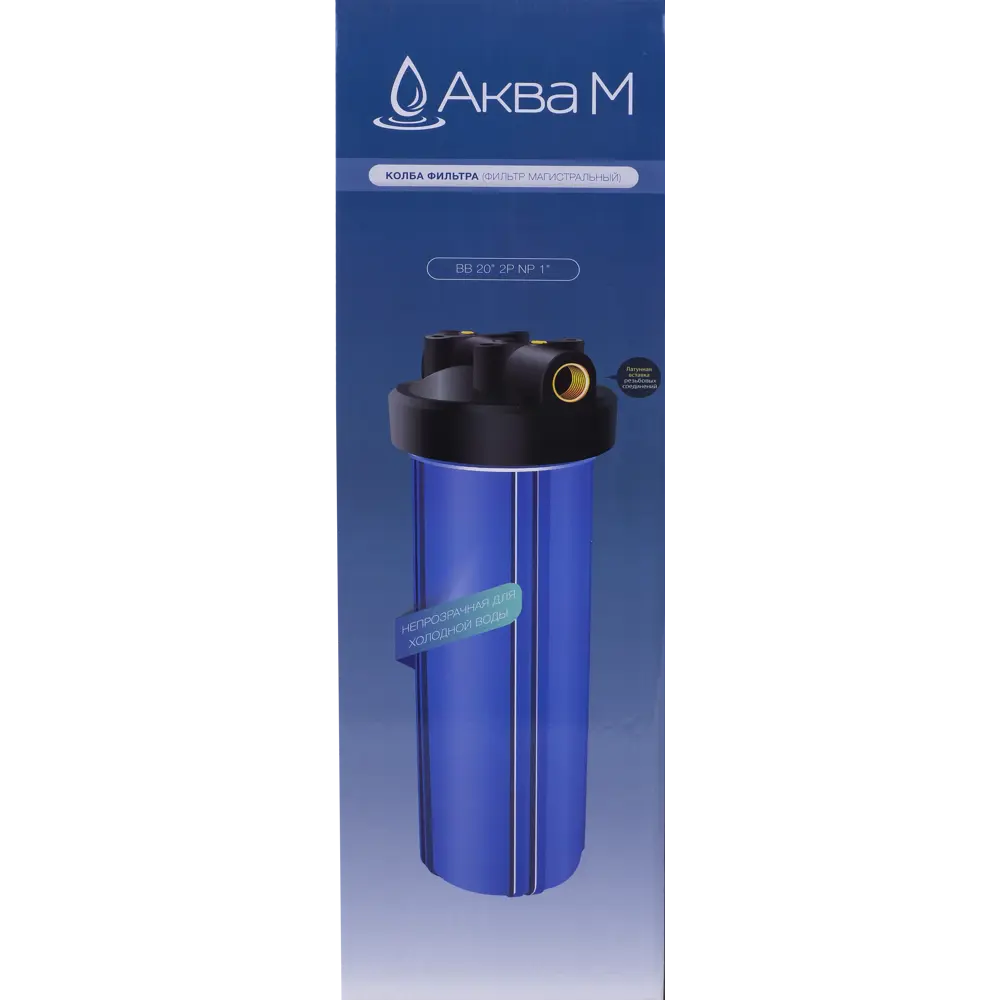 Магистральный фильтр Аква М Big Blue 20 для чистой воды 15453441 STLM-0005812 - Вид №3