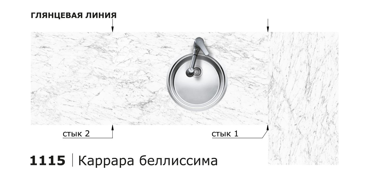 Столешницы для кухни - Каррара беллиссима LIGRON LIST374 1115 - Вид №3