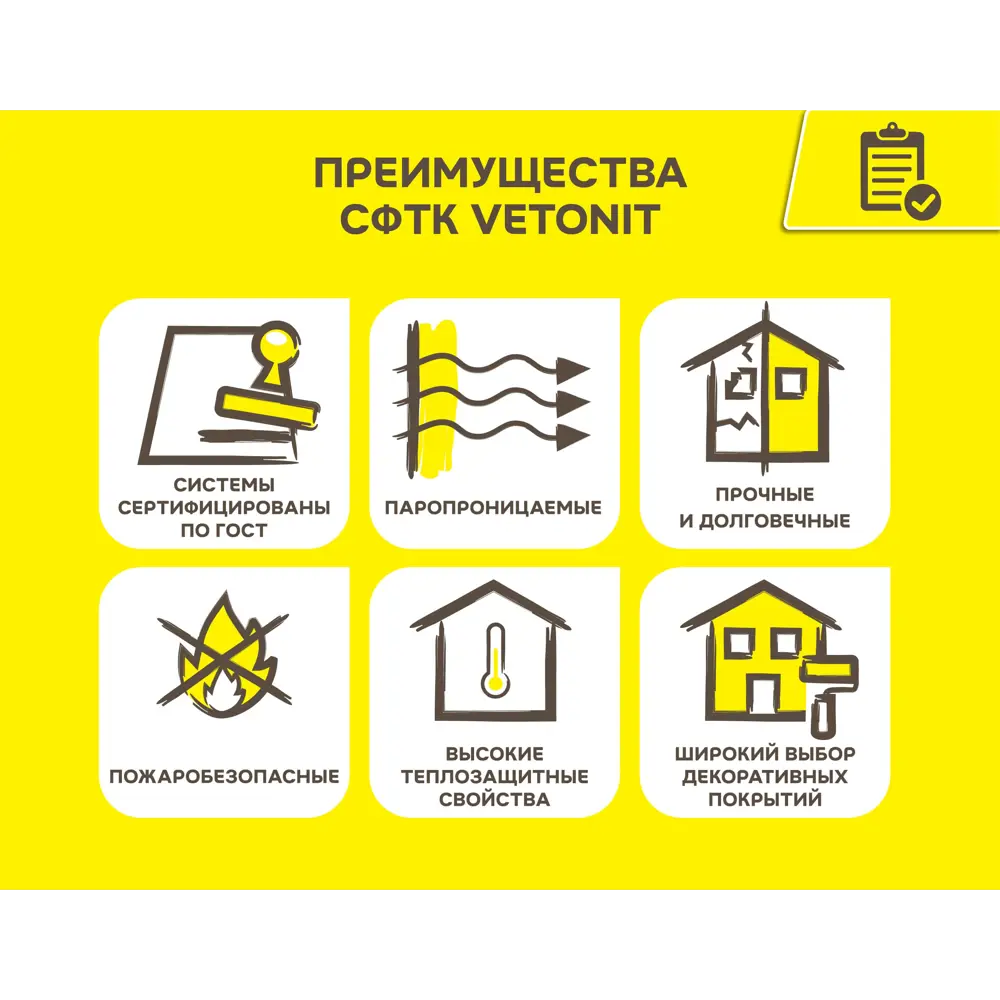 Декоративная штукатурка Vetonit ПАС Экстраклин силикатно-силиконовая 1.5 мм "шуба" база 100А белая 25кг 82036417 STLM-2173765 Pas Extra Clean - Вид №2