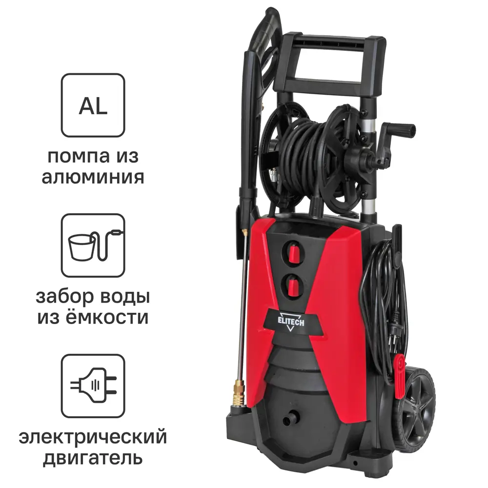Мойка высокого давления Elitech М2500ИРБК с защитой от перегрева 89352818 STLM-1440613