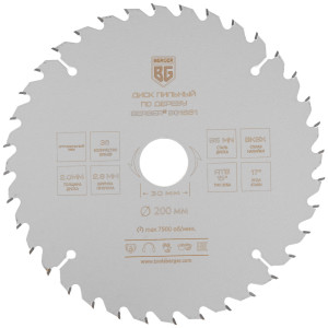 Диск пильный BERGER BG1651 9128238