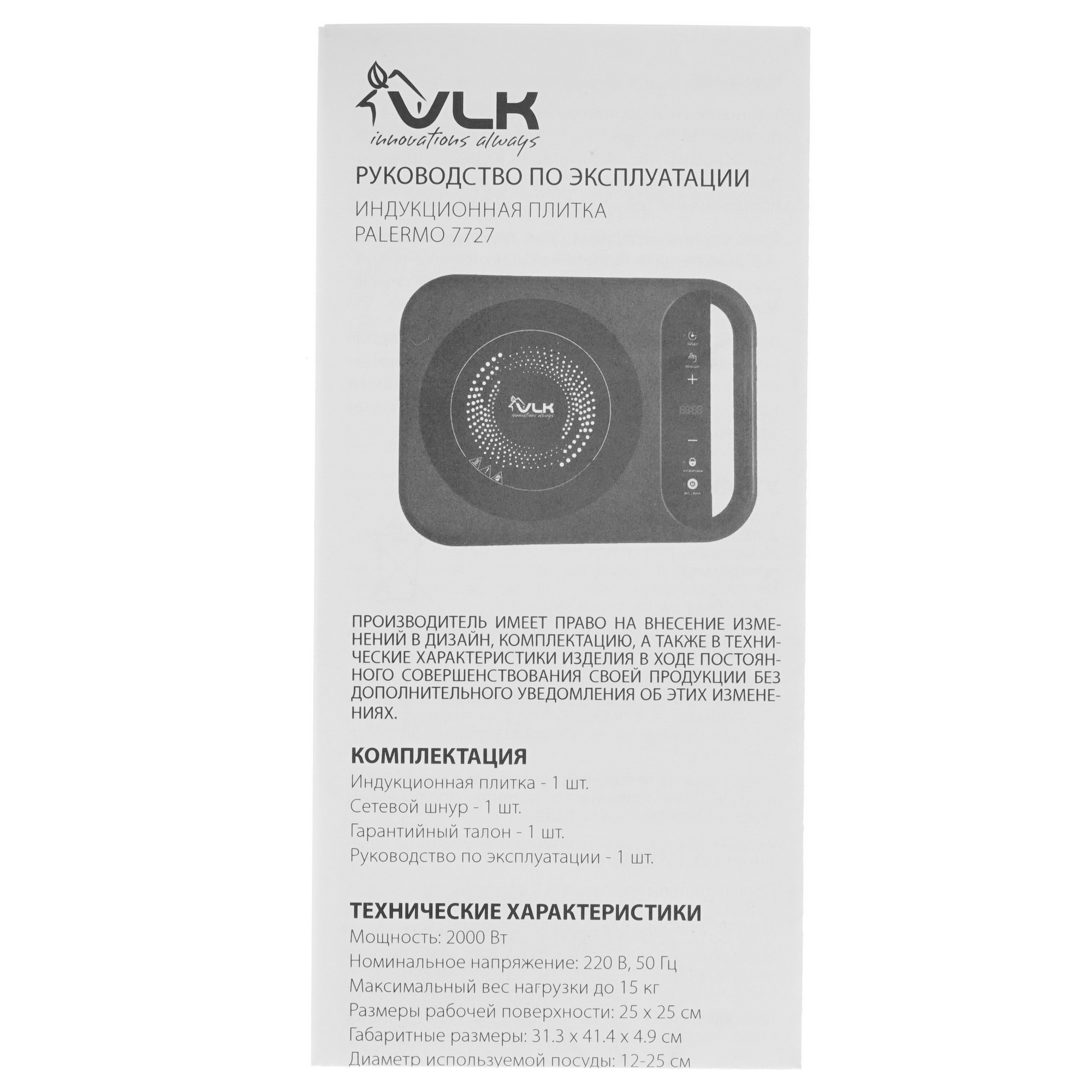 5334247 Плита компактная электрическая VLK Palermo 7727 серый STDN-0111922 - Вид №4