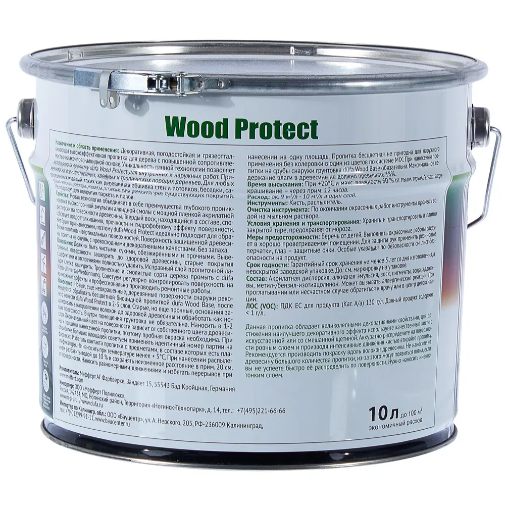 Антисептик Wood Protect цвет дуб 10 л Dufa STLM-2176559 - Вид №1