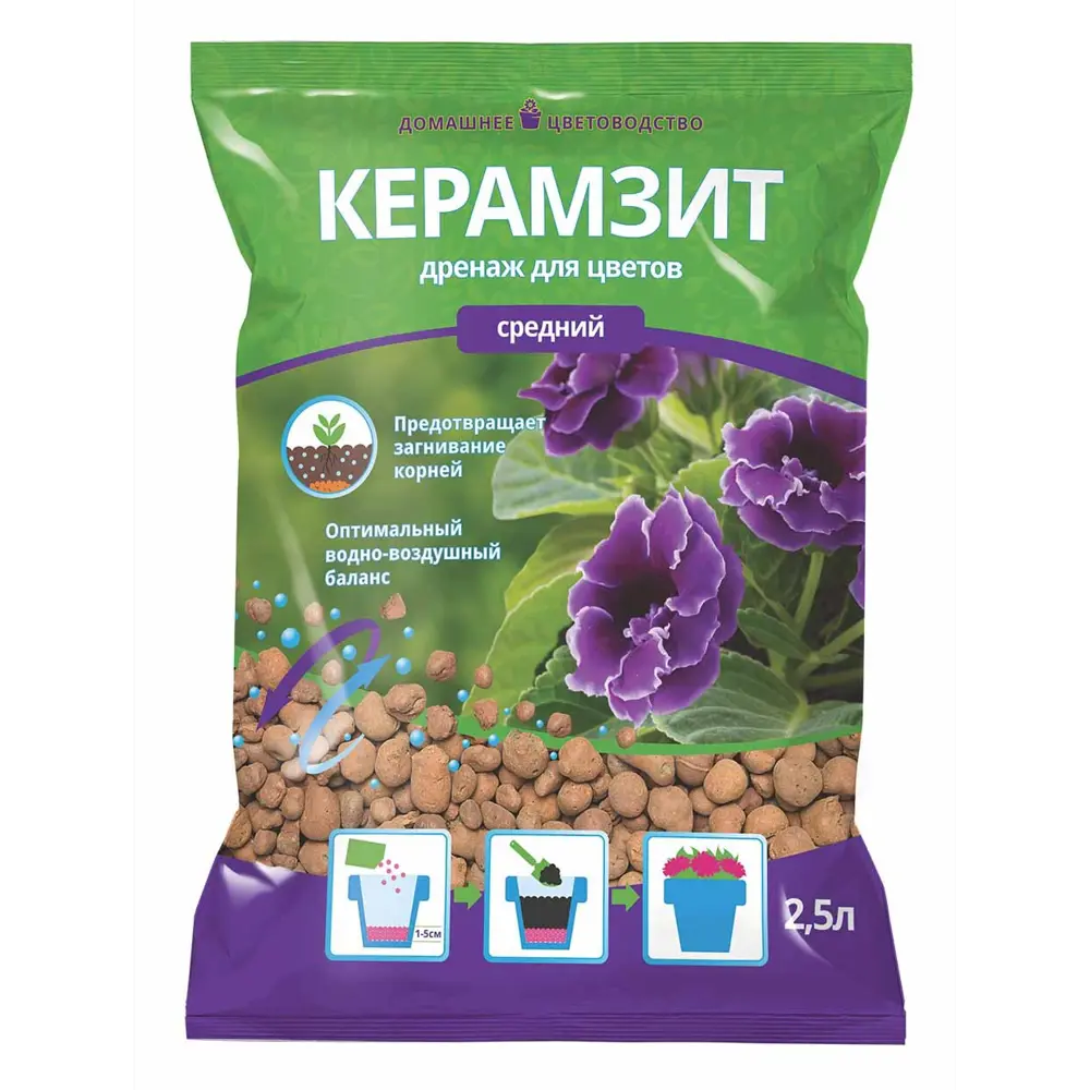 Керамзит средний 2.5 л БИОМАСТЕР STLM-2184449