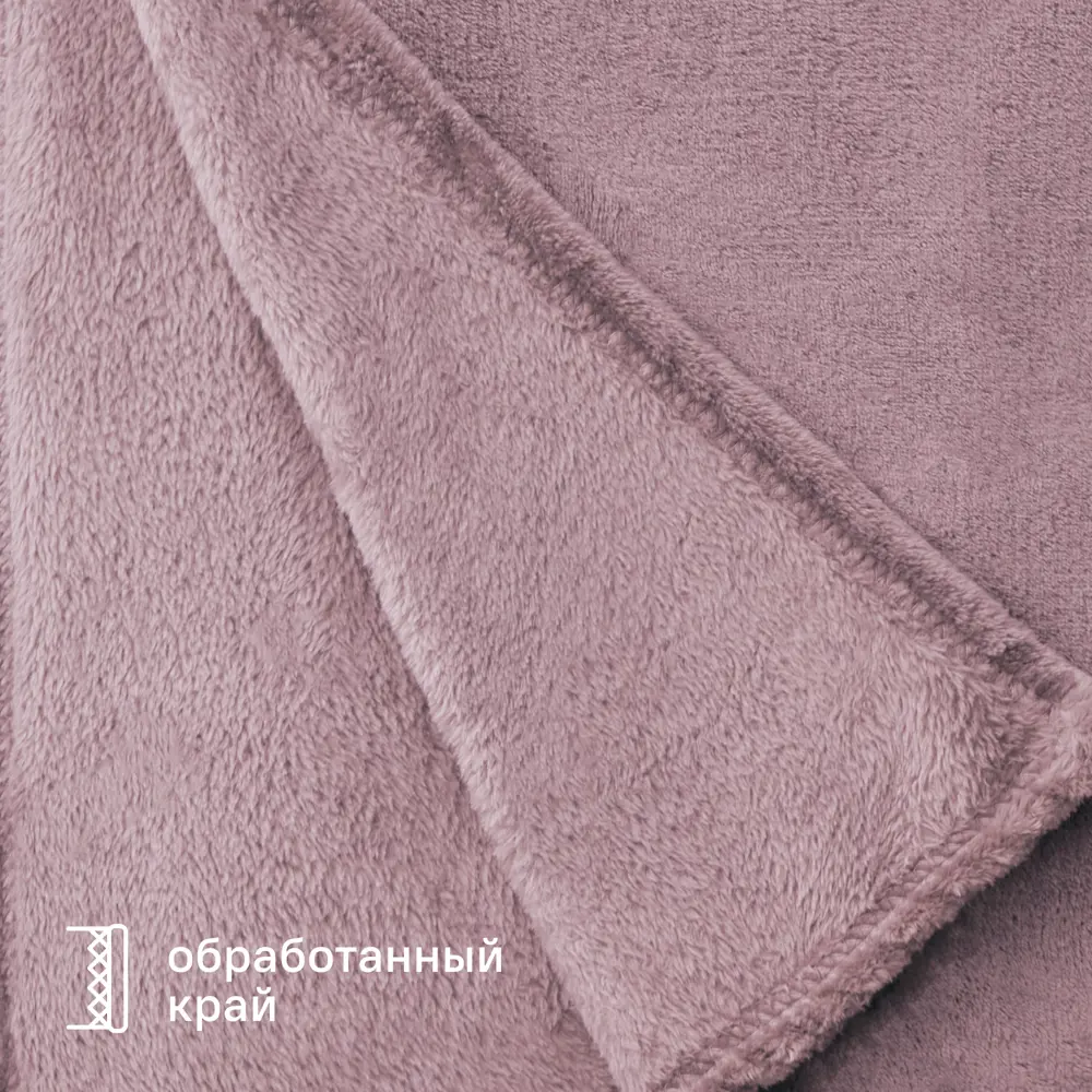 Плед KREAFORTA Flandria 200x220 см микрофибра цвет лаванда STLM-2035764 - Вид №4