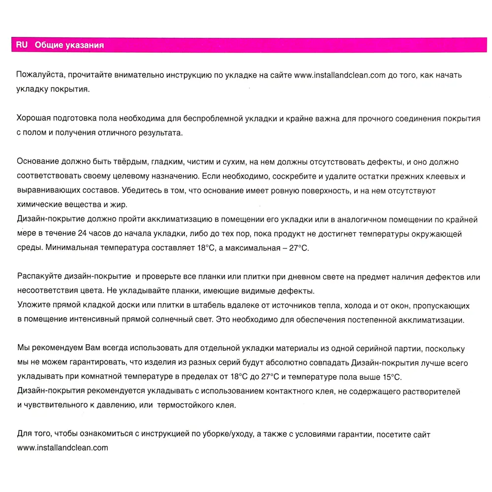 ПВХ плитка «Casabl» 2.25/0.3 мм 3.87 м² Santreyd STLM-2001775 - Вид №4