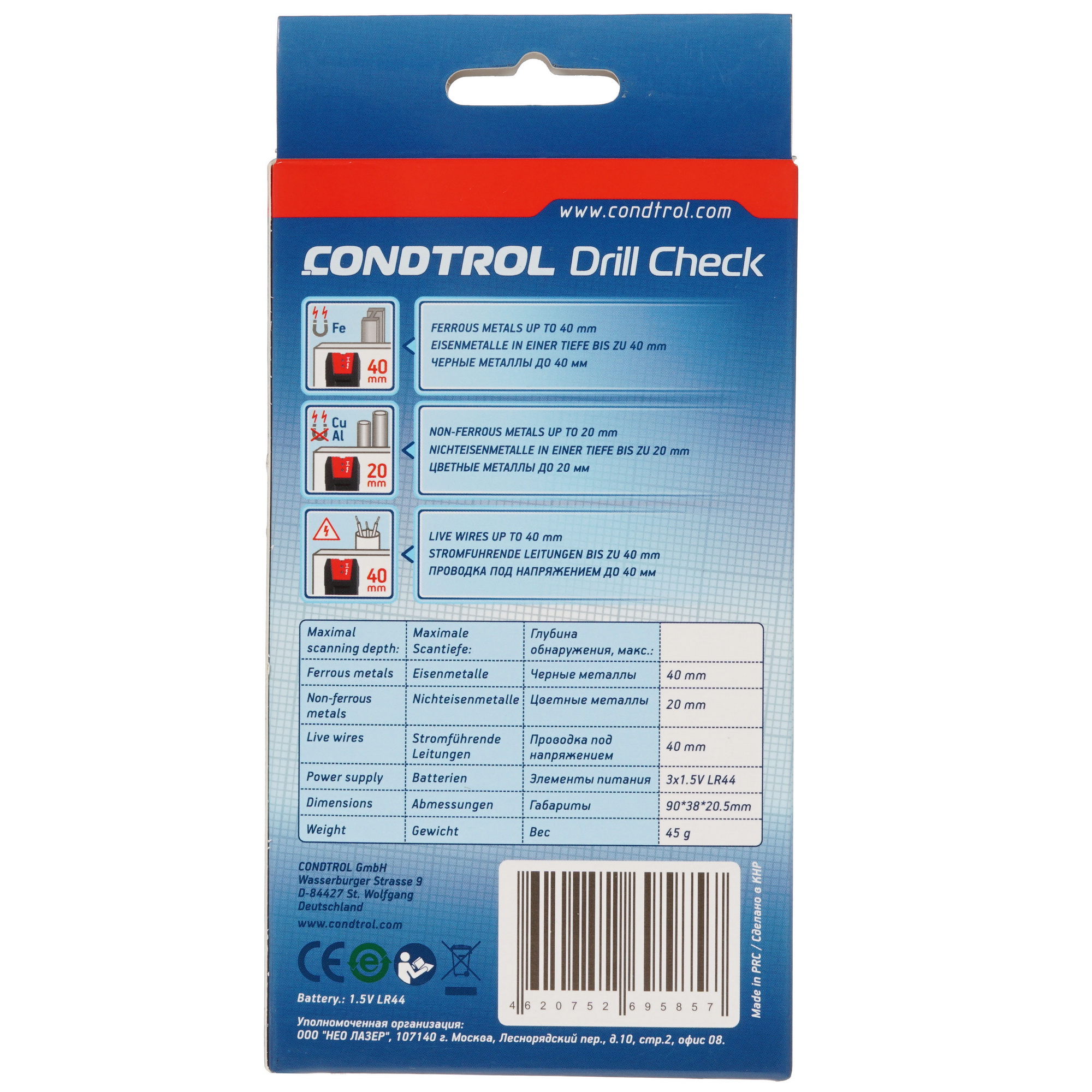 Детектор металла (проводки) Condtrol Drill Check 8184857 STDN-0100971 - Вид №7