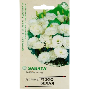 Эустома «Эхо» белая F1, 5 шт. 82472690 STLM-2025957