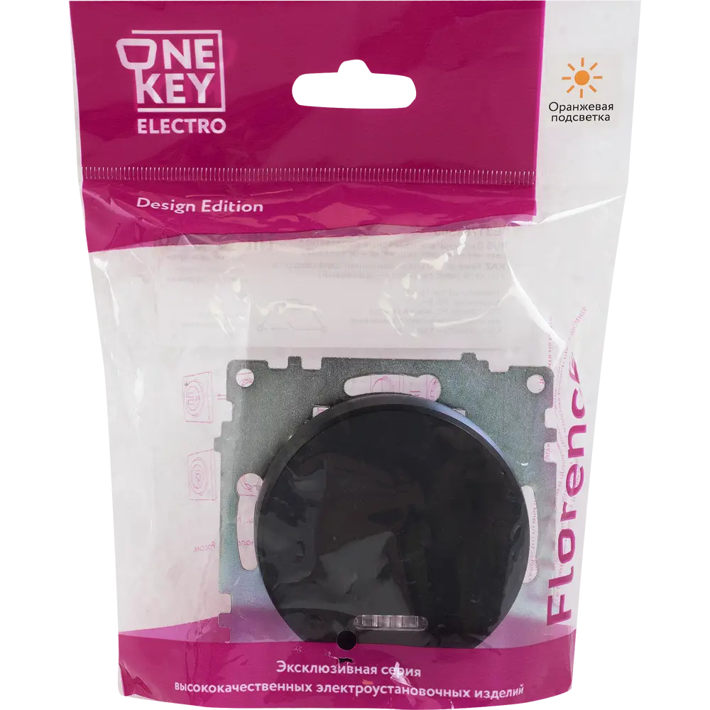 ONEKEYELECTRO Выключатель Florence с подсветкой, матовый черный 82127018 STLM-0019903 - Вид №4