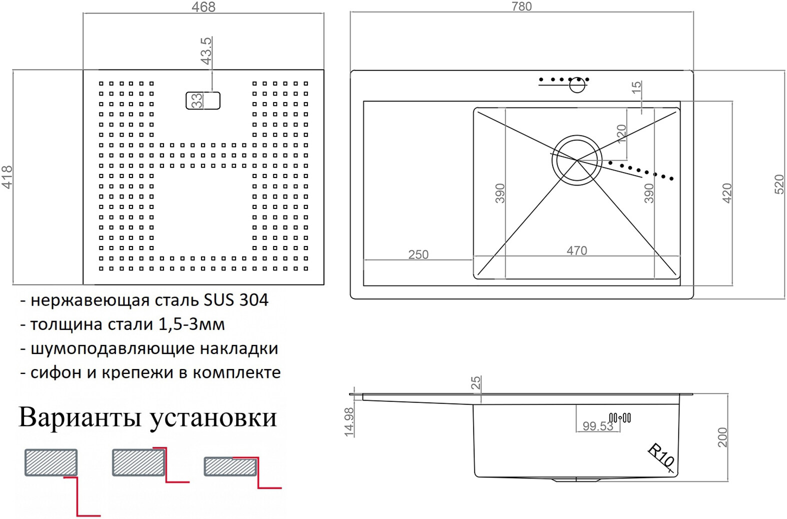 Мойка кухонная ZorG Master N ZM N-7852-R BRONZE из нержавеющей стали с накладкой, бронза - Вид №1