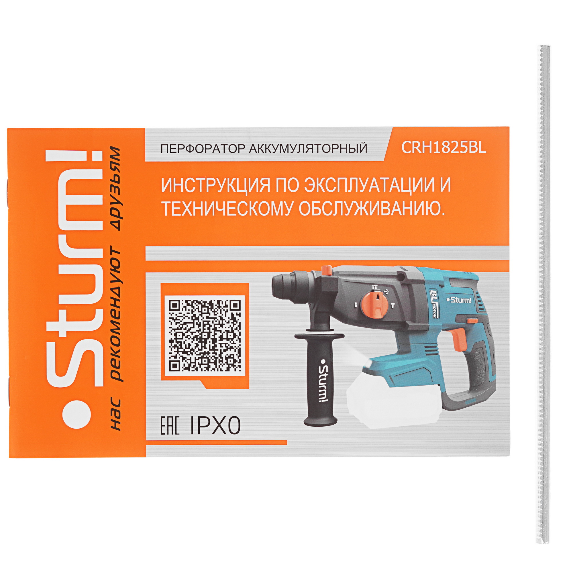 Перфоратор Sturm! CRH1825BL 1BatterySystem 18V , Без ЗУ, Без АКБ 9121720 STDN-0071913 - Вид №5